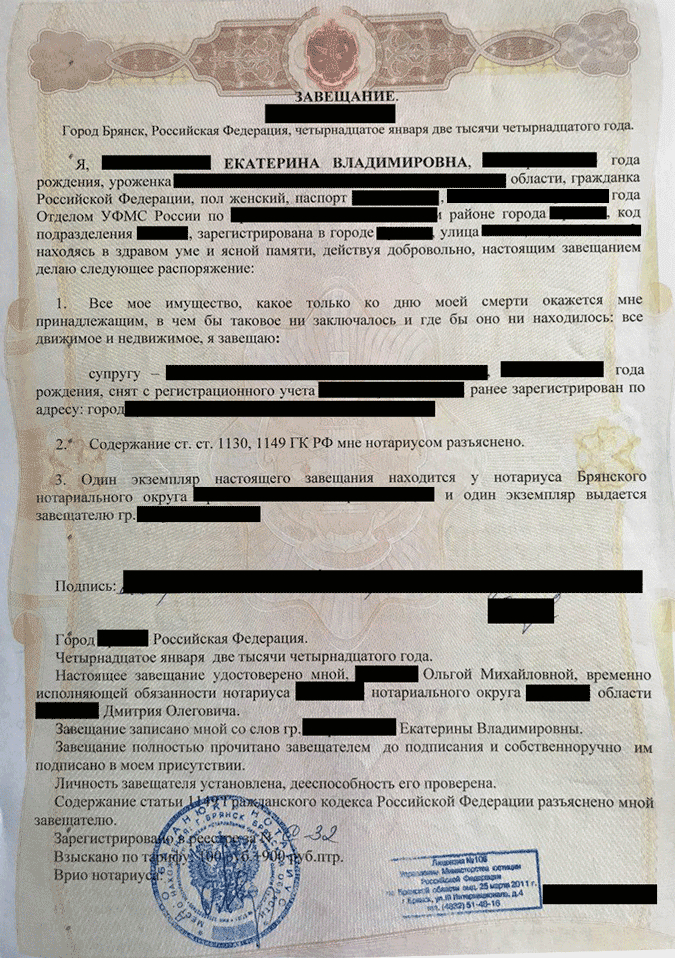 образец