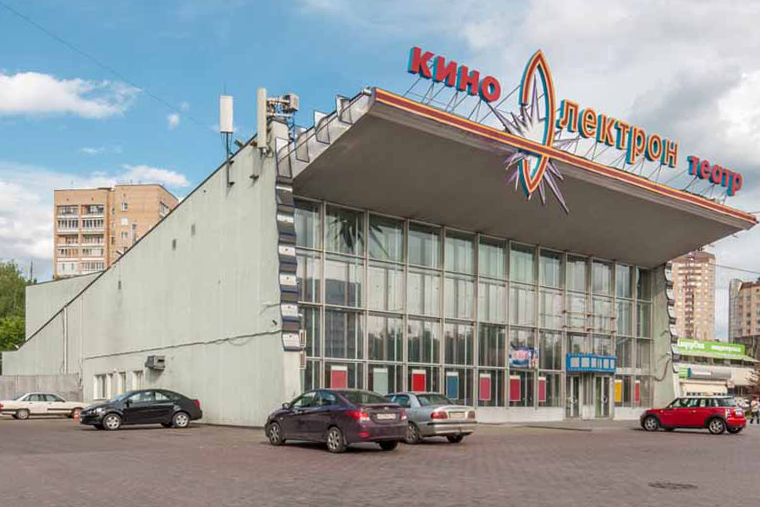 Как выглядел кинотеатр во времена моего детства. Источник: zelenograd.ru