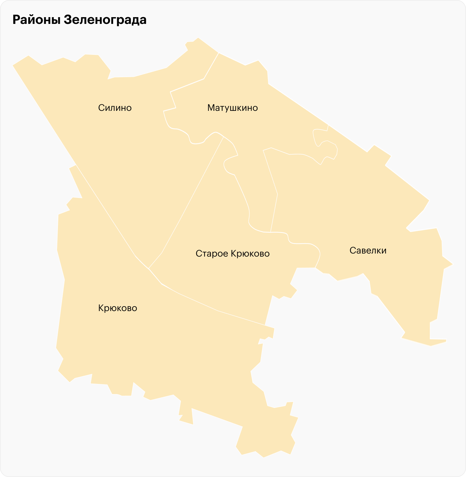 Карта Зеленограда с делением на районы. Источник: zelenograd.ru