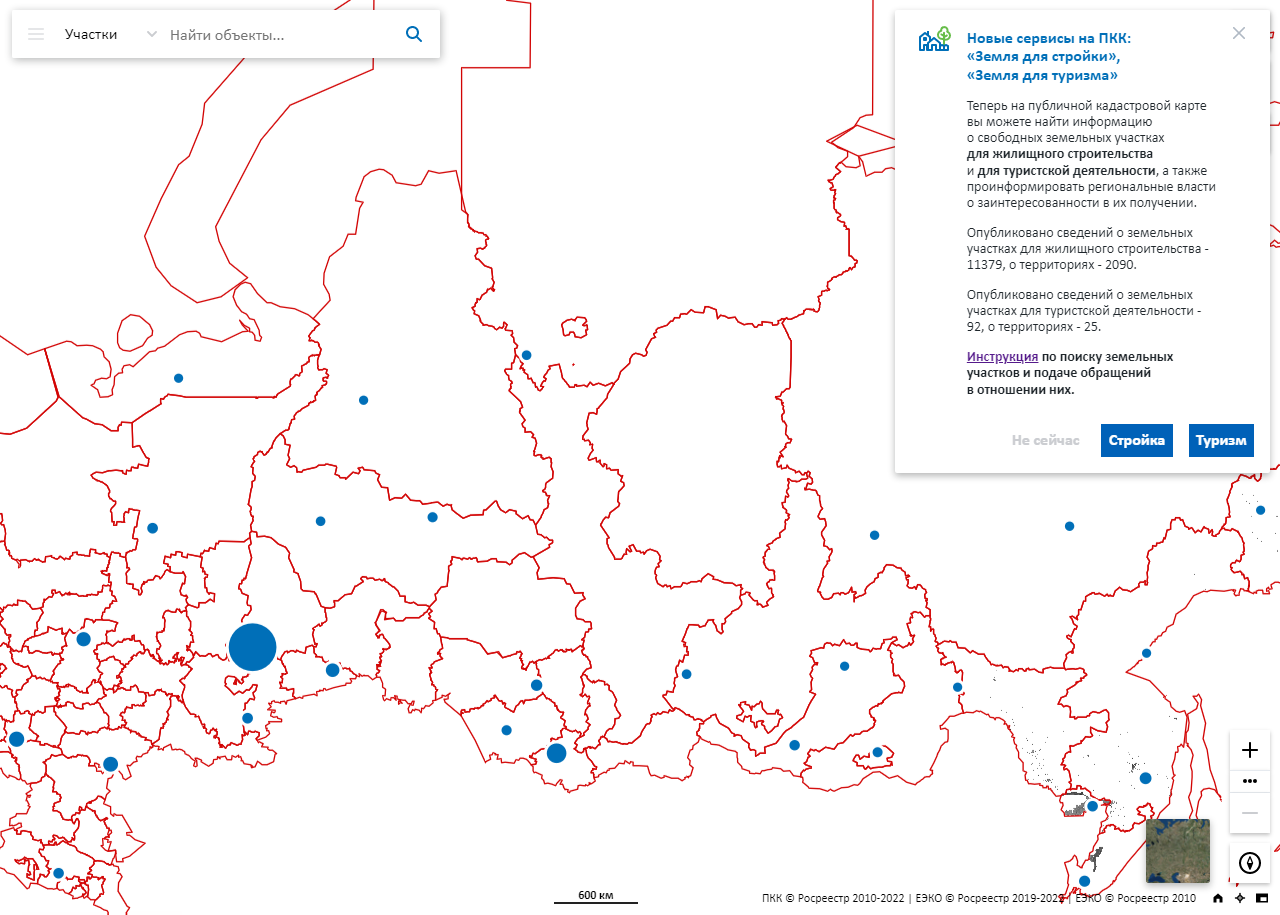 Синие точки на карте показывают кадастровые округа, в которых есть свободные участки для покупки или аренды. Источник: pkk.rosreestr.ru