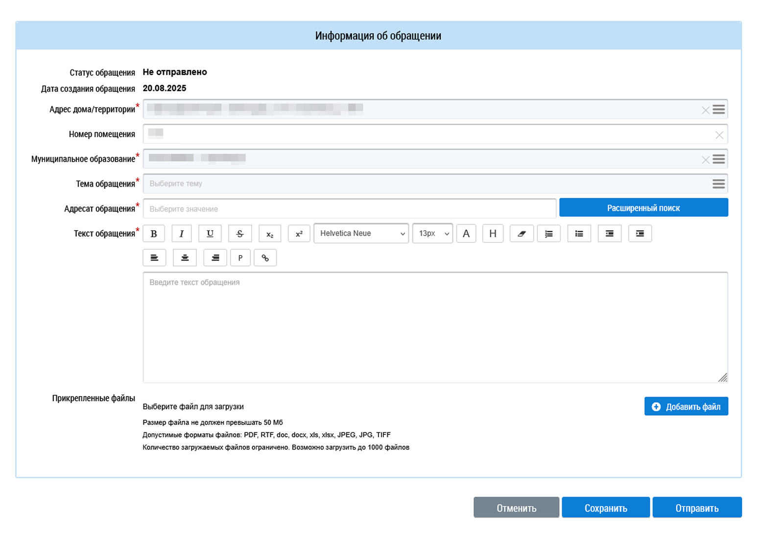Поля, которые надо заполнить самостоятельно