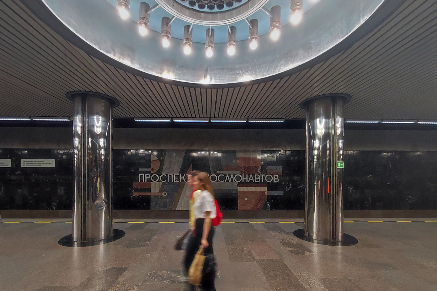 Светильники на станции метро «Проспект Космонавтов» похожи на двигатели ракет