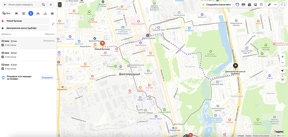 Дорога пешком из центральной части Долгопрудного до «Физтеха» займет 40 минут. Преодолеть это расстояние быстрее получится на велосипеде или самокате — за 20⁠—⁠30 минут. Источник: «Яндекс-карты»