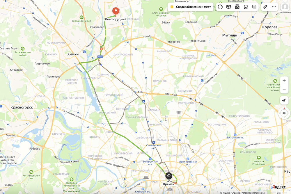 От Долгопрудного до Кремля — 30 километров. Преодолеть это расстояние на автомобиле можно за 35⁠—⁠50 минут в зависимости от времени суток и ситуации на дороге. Источник: «Яндекс-карты»