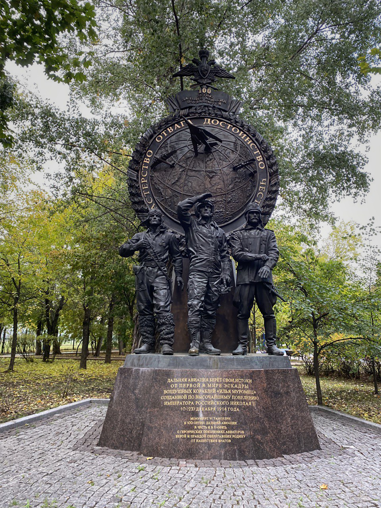 Памятник установлен недалеко от бывшего госпиталя Военно-воздушных сил