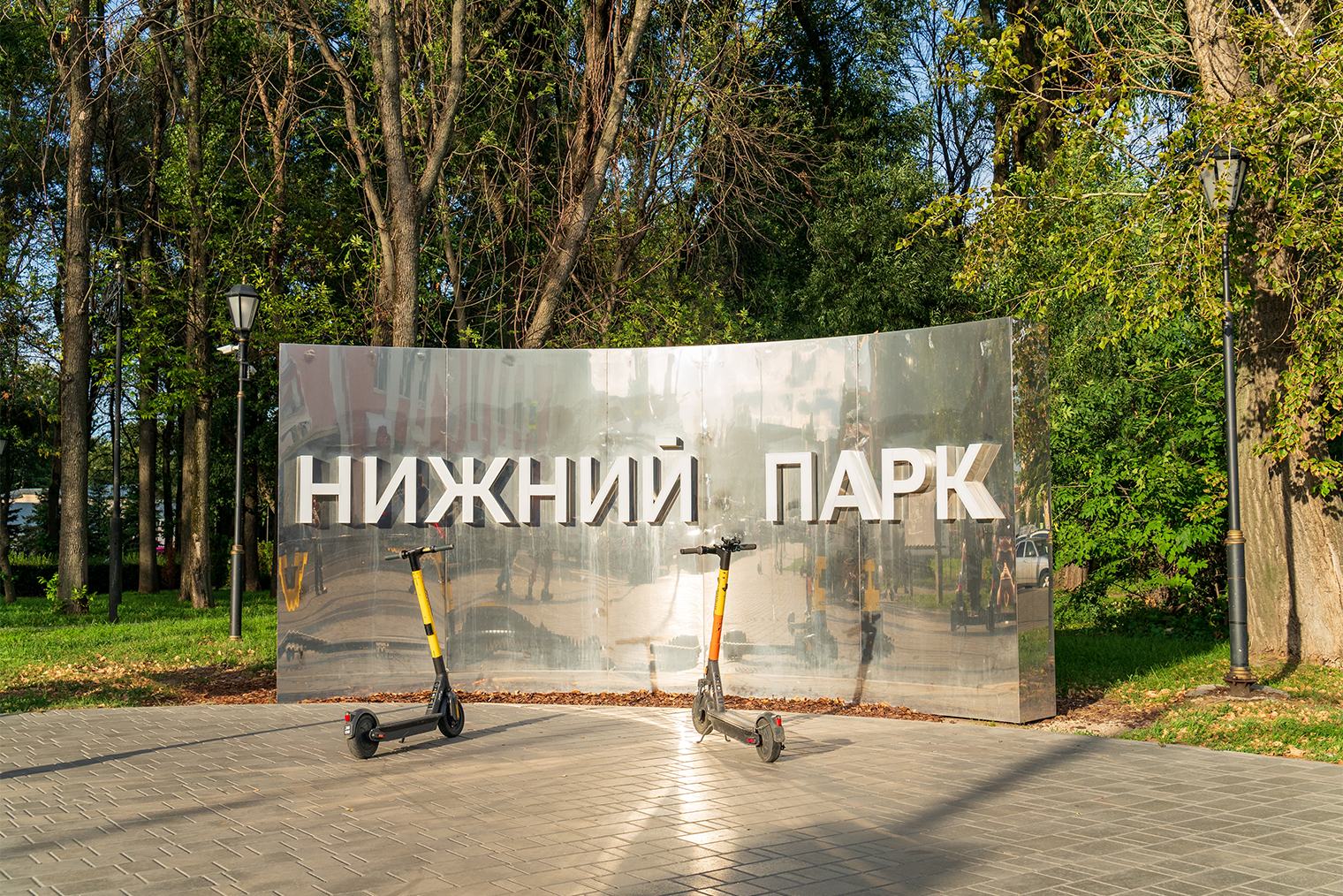 Нижний парк. Фотография: Maykova Galina / Shutterstock / FOTODOM