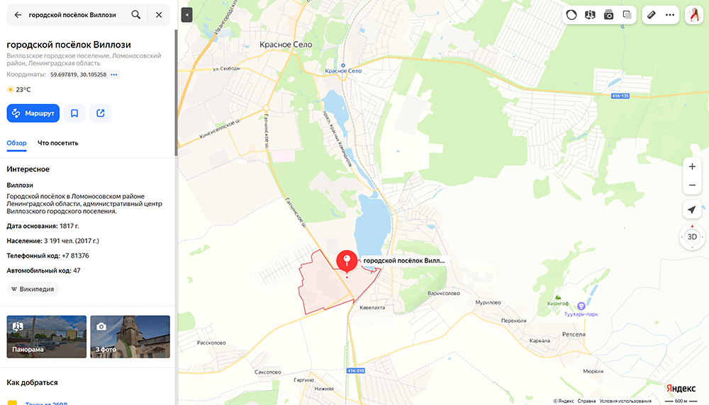Виллози расположен на границе с Санкт-Петербургом и по левую сторону от Дудергофа. Источник: «Яндекс-карты»