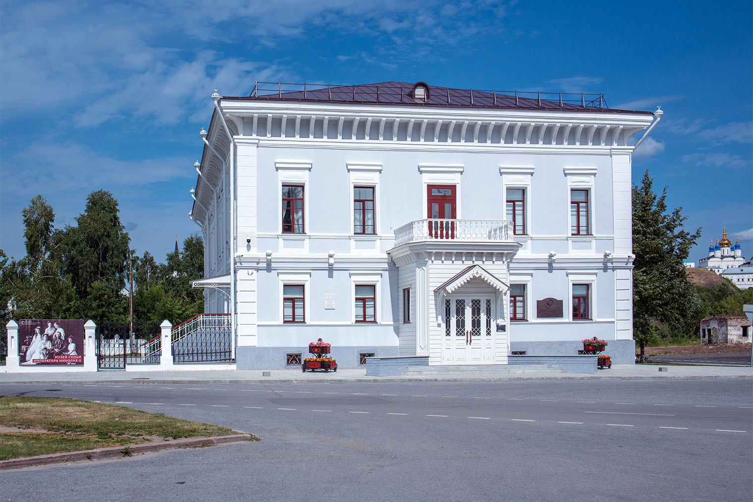 Музей семьи Николая II. Источник: tiamz.ru