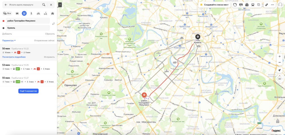 От района Тропарево-Никулино до Кремля чуть больше 50 минут езды на общественном транспорте. Источник: «Яндекс-карты»