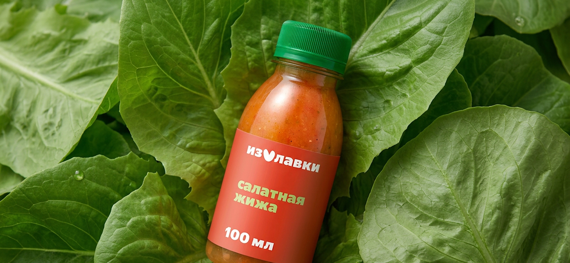 «Яндекс Лавка» выпустила салатную жижу в банке. И вот почему я не куплю ее во второй раз