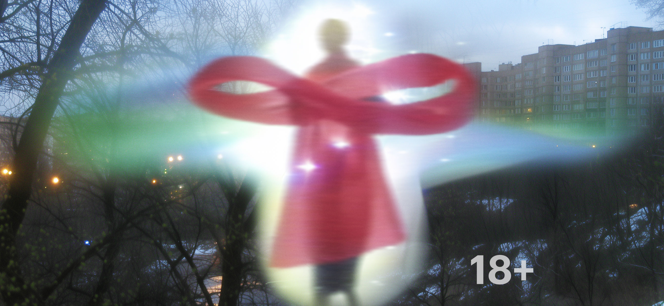 «После теста испы­тала отвращение к себе»: я зарази­лась ВИЧ в 21 год и пере­жила депрес­сию