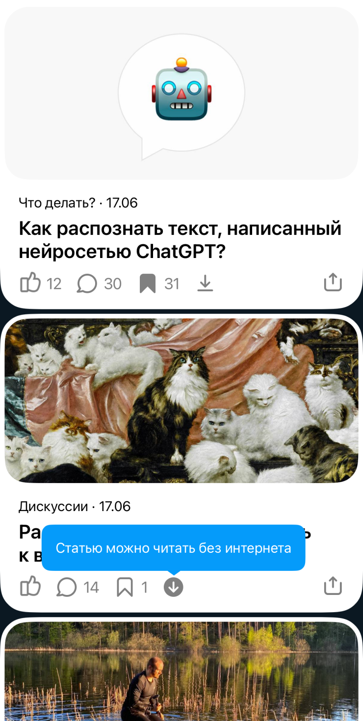Скачанные статьи можно найти у себя в профиле