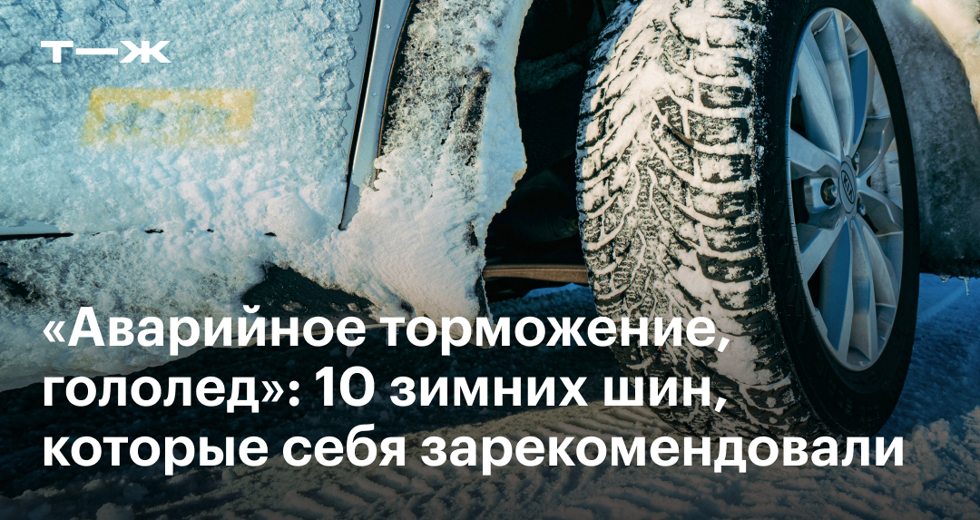 Шины Dunlop WINTER MAXX WM02 /45 R17 94T - купить резину в Челябинске