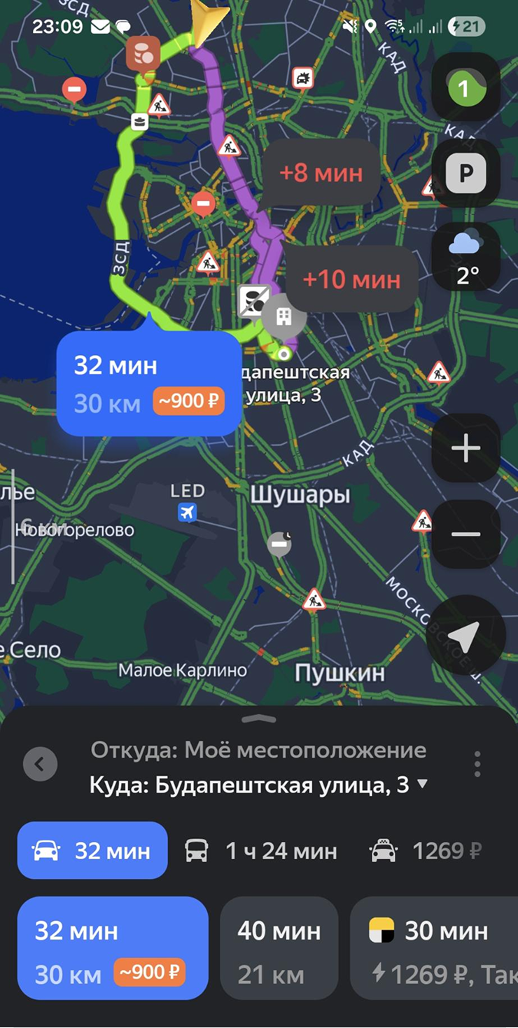 Вечером в выходной день дороги свободны, и бесплатный маршрут короче на 9 км, но дольше на восемь минут