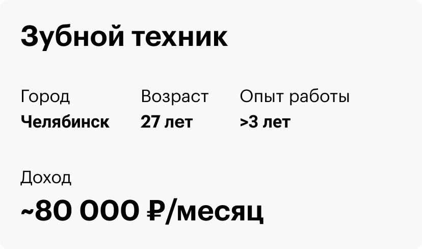 Школа зубных техников, обучение с нуля в Спб.