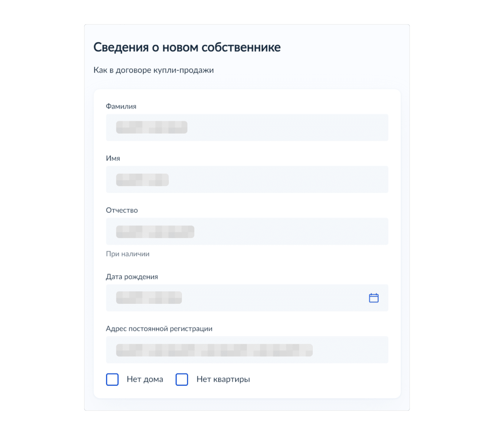 Как снять машину с учета: инструкция, как прекратить регистрацию авто ...