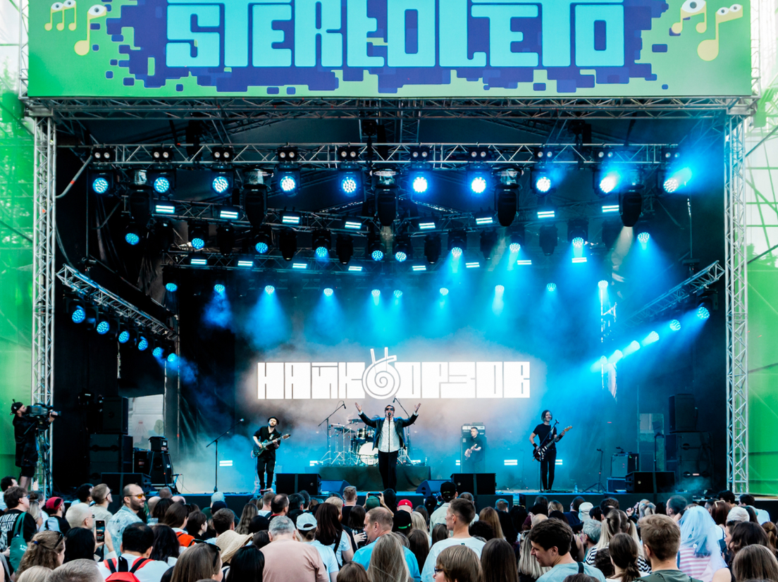 Фото: фестиваль Stereoleto