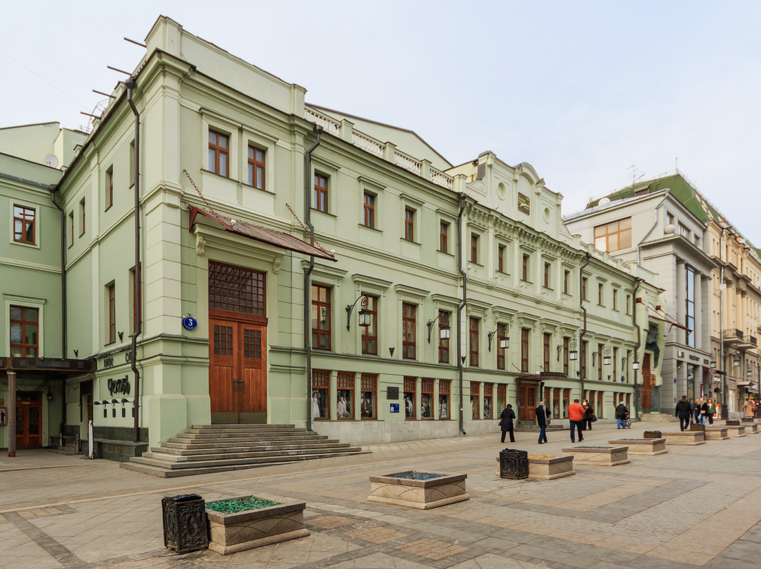 Здание МХТ имени А. П. Чехова в Камергерском переулке в Москве