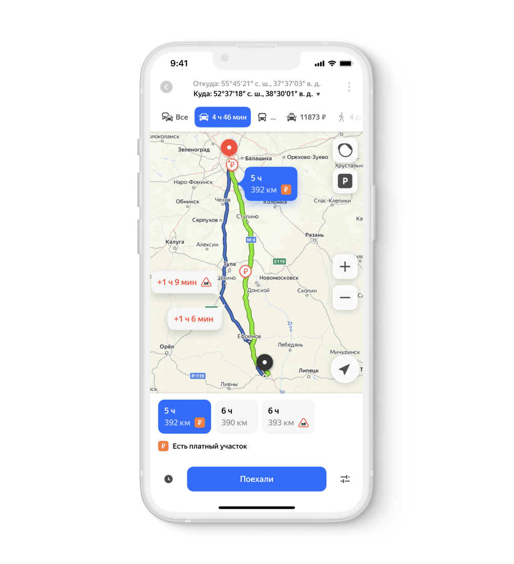 как оплачивать платные дороги в россии с телефона (92) фото