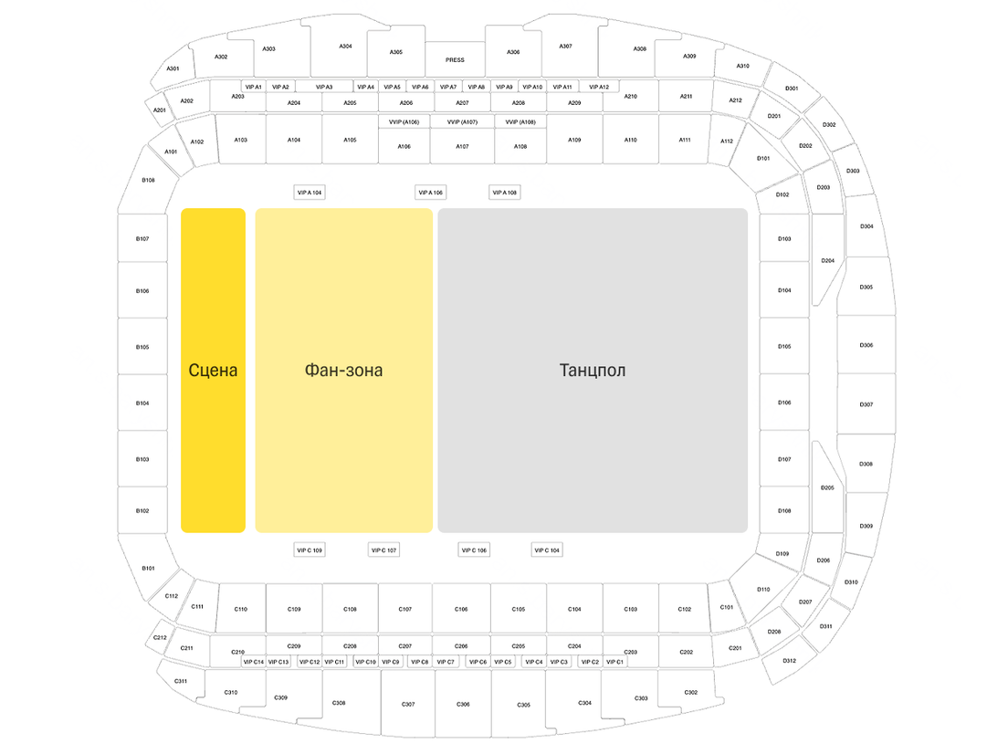 Расположения танцпола и фан-зоны