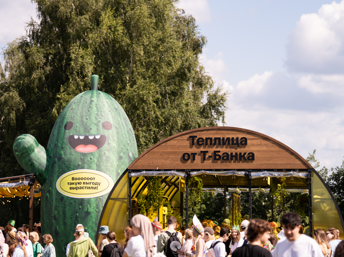 День огурца