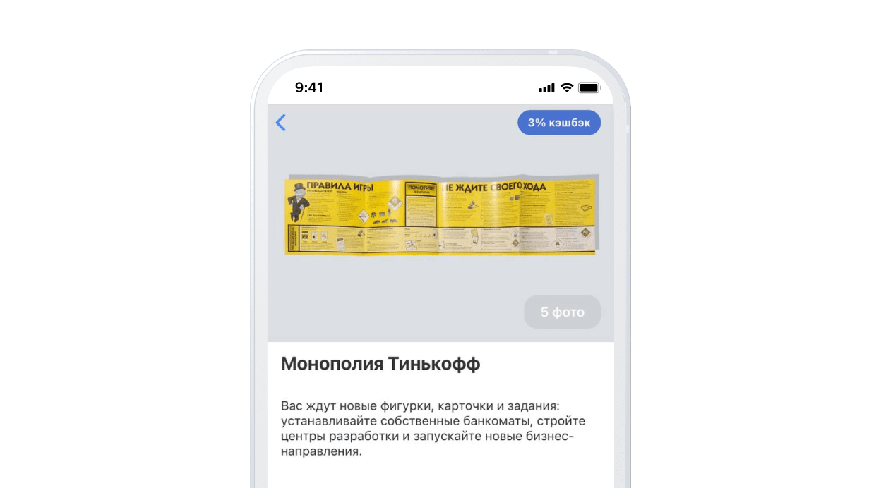 Оригинальные идеи подарков от Tinkoff Shop