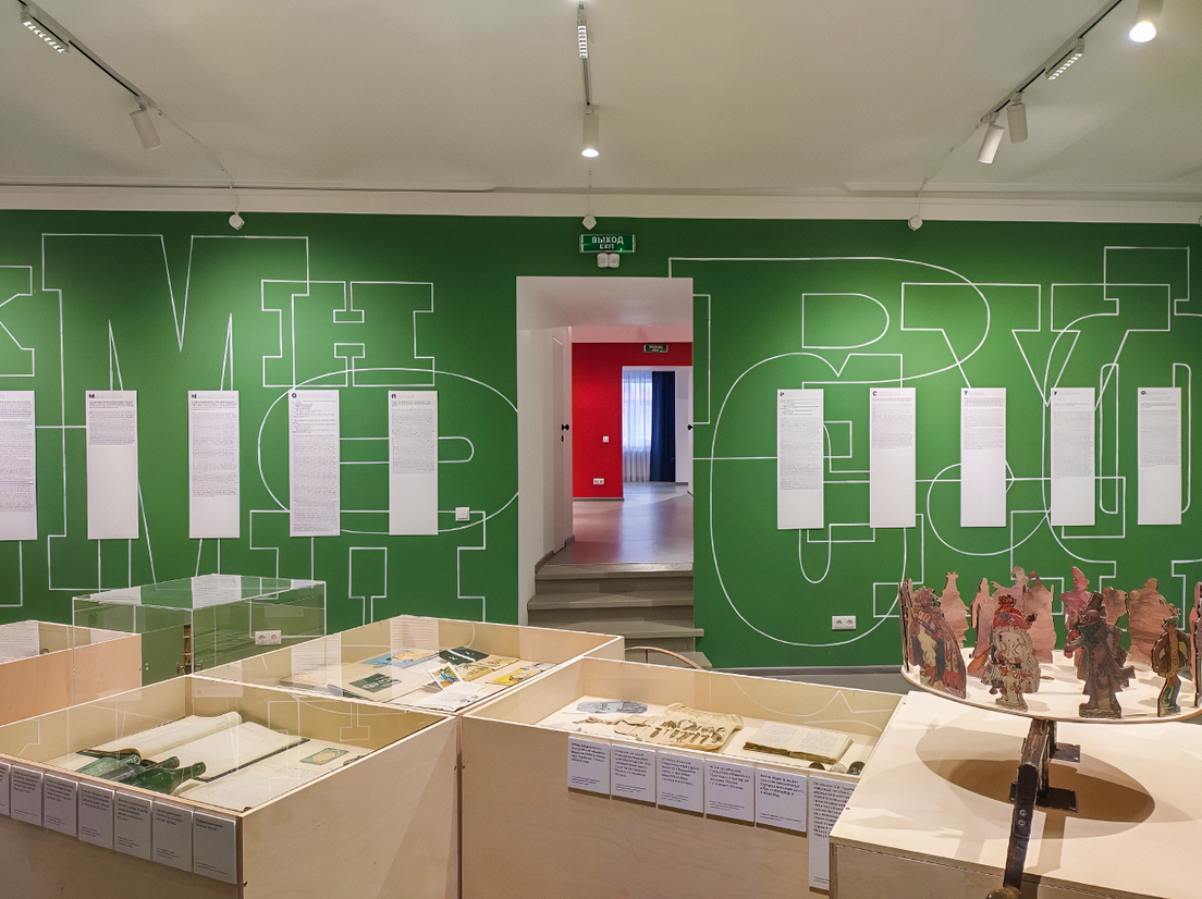 «Нимфозориум» фото