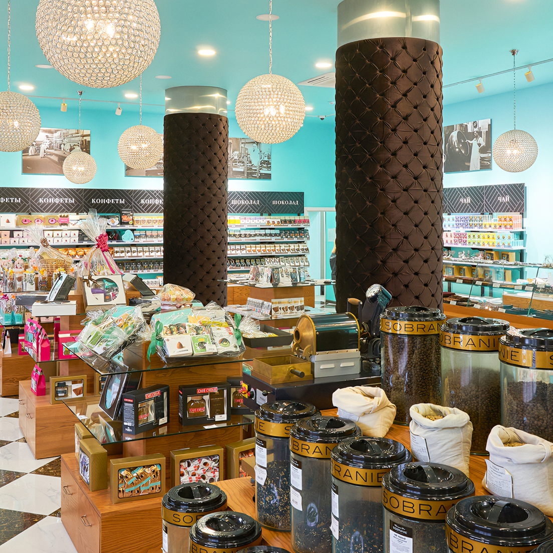 Ярославский шоколад