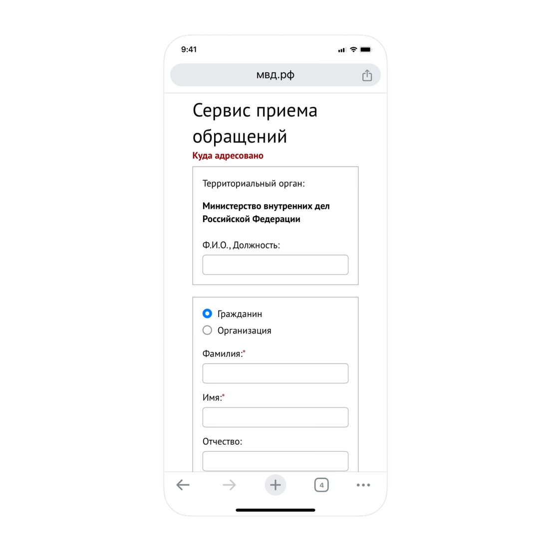 Перевел деньги мошенникам: что делать и как вернуть перевод