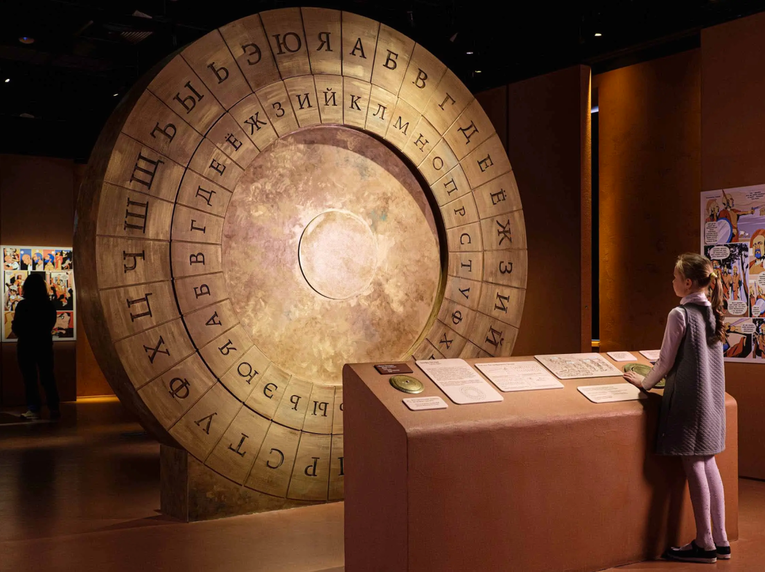 Музей криптографии фото