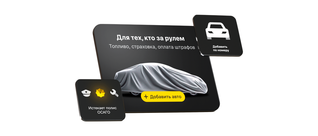 tag-card