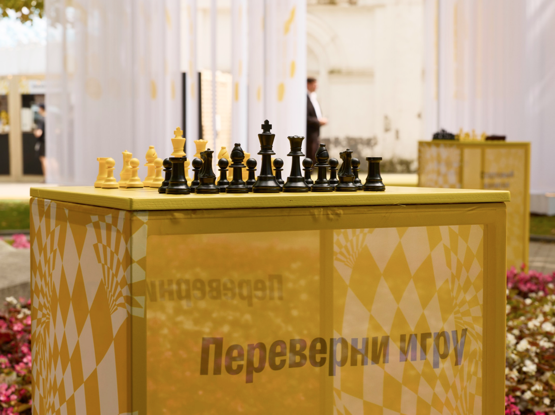 Chess & Jazz