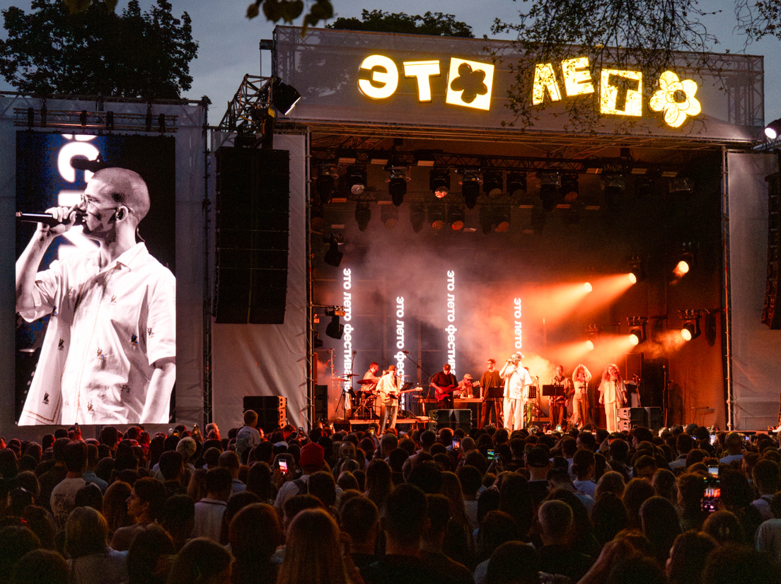 Фото: «это лето фестиваль»