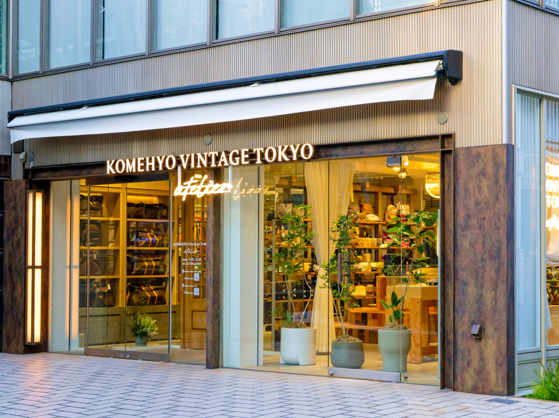 Винтажный магазин Komehyo, фото