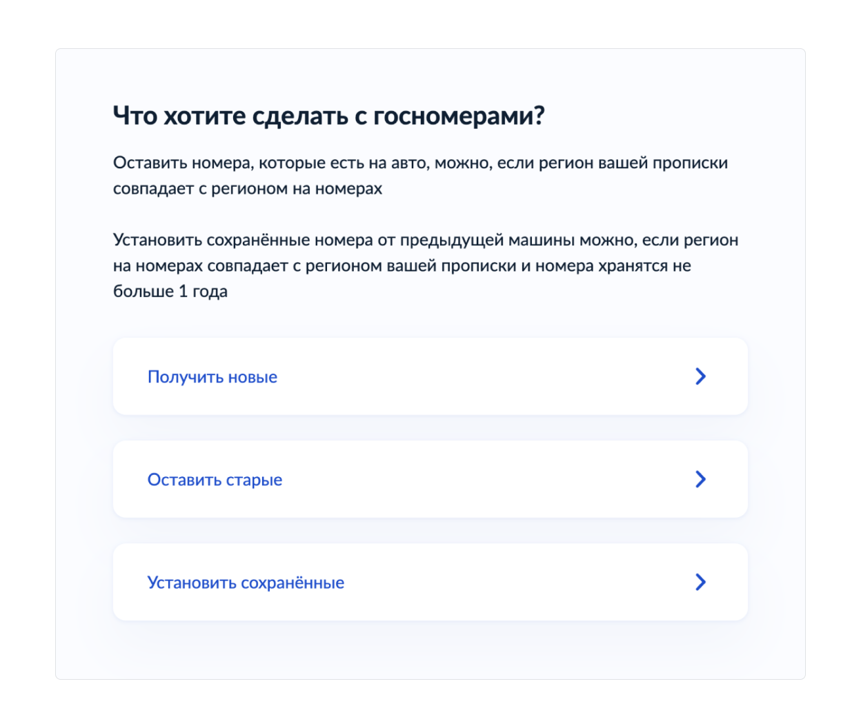 Как поставить машину на учет в 2024 году — Инструкция по регистрации  автомобиля в ГИБДД