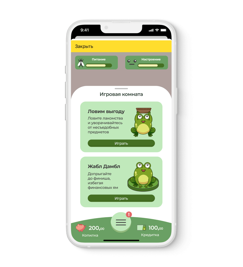 Запустили новую игру Денежная Жабка в приложении Тинькофф