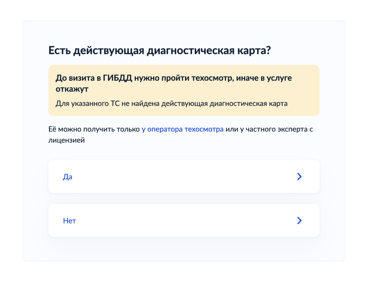 Как поставить машину на учет в 2024 году — Инструкция по регистрации  автомобиля в ГИБДД