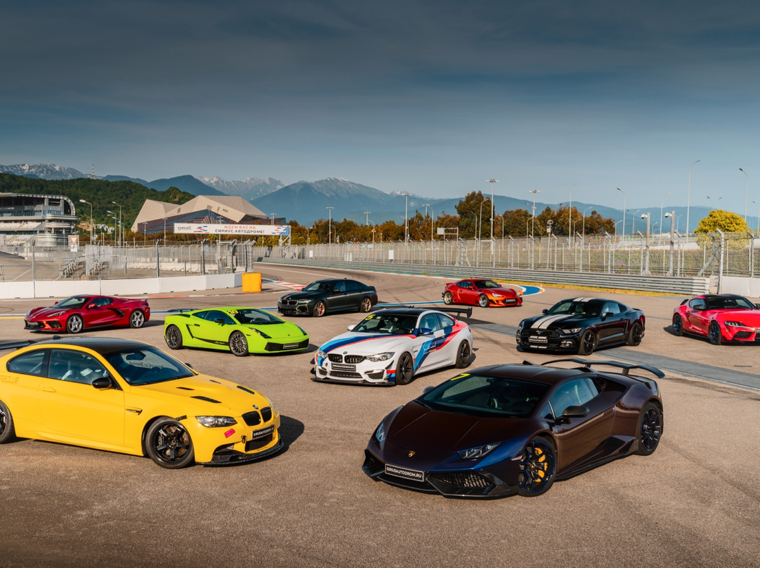 «Сириус Автодром» фото