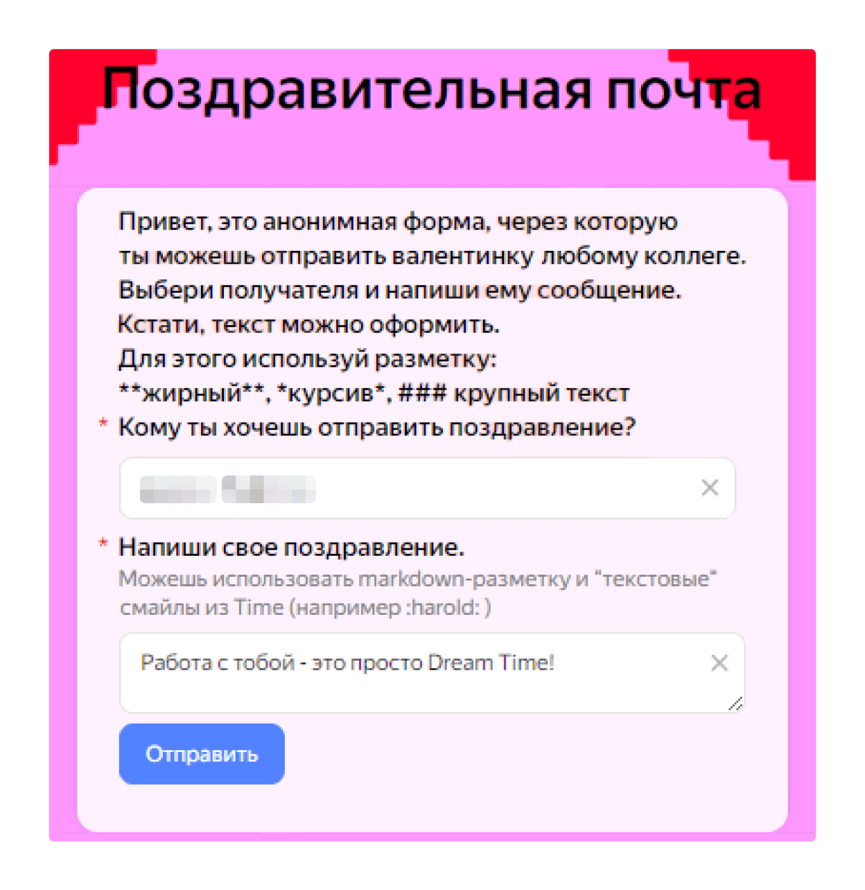 Почему Skillfactory выбрал Time в качестве корпоративного мессенджера