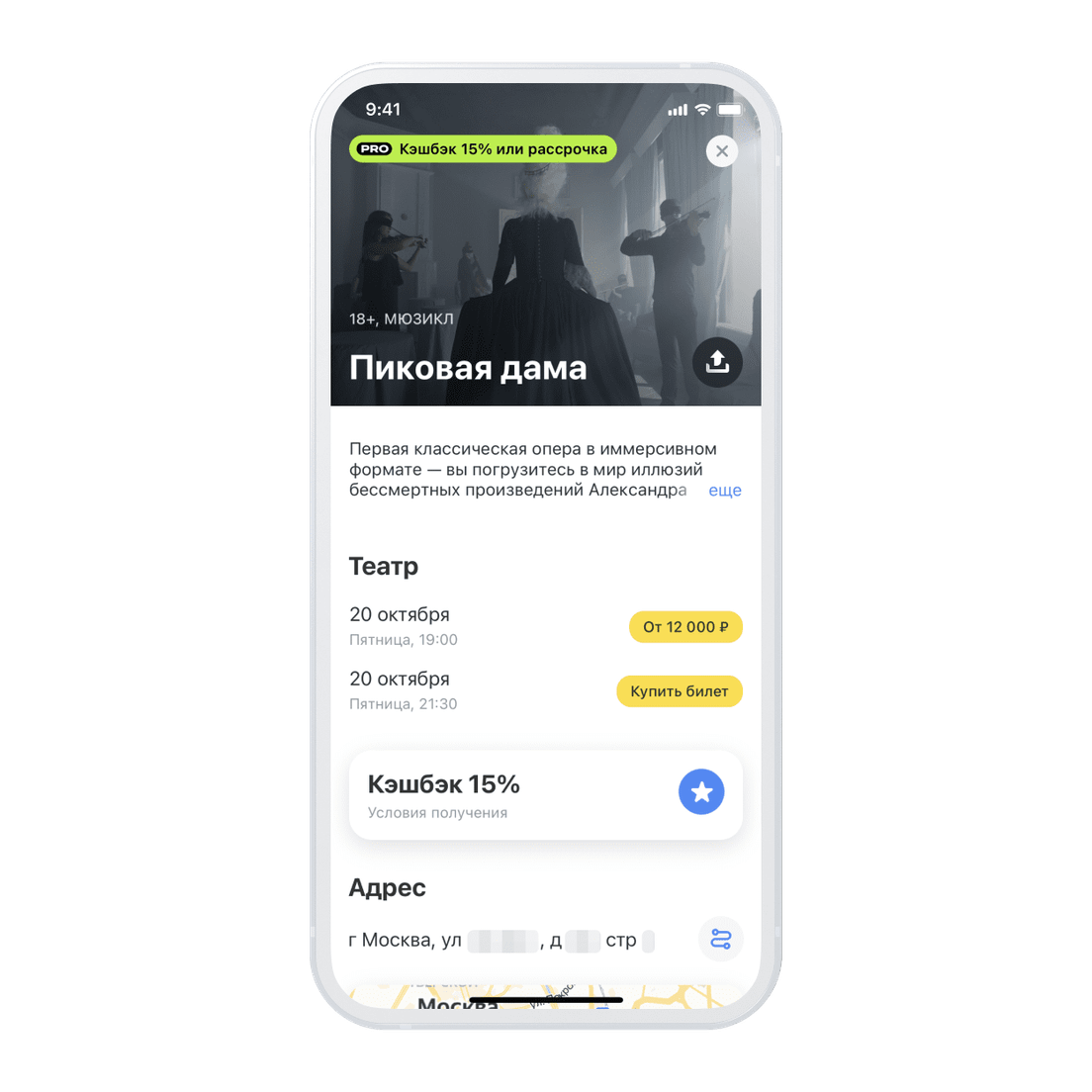 Что такое иммерсивный театр