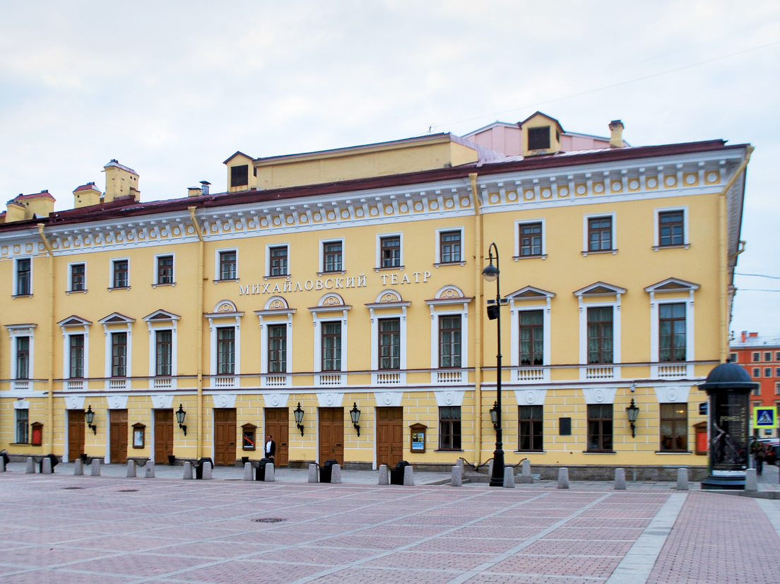 Михайловский театр в Санкт-Петербурге