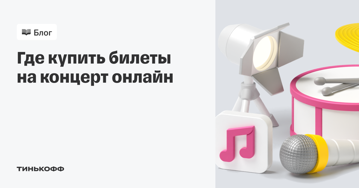 Заказы от сервиса. Комплектовщик продуктов. Сборщик заказов супермаркет. Заказы от сервиса. Заказы от сервиса.
