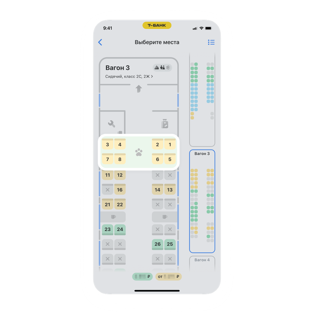 Выбрать место питомцу фото