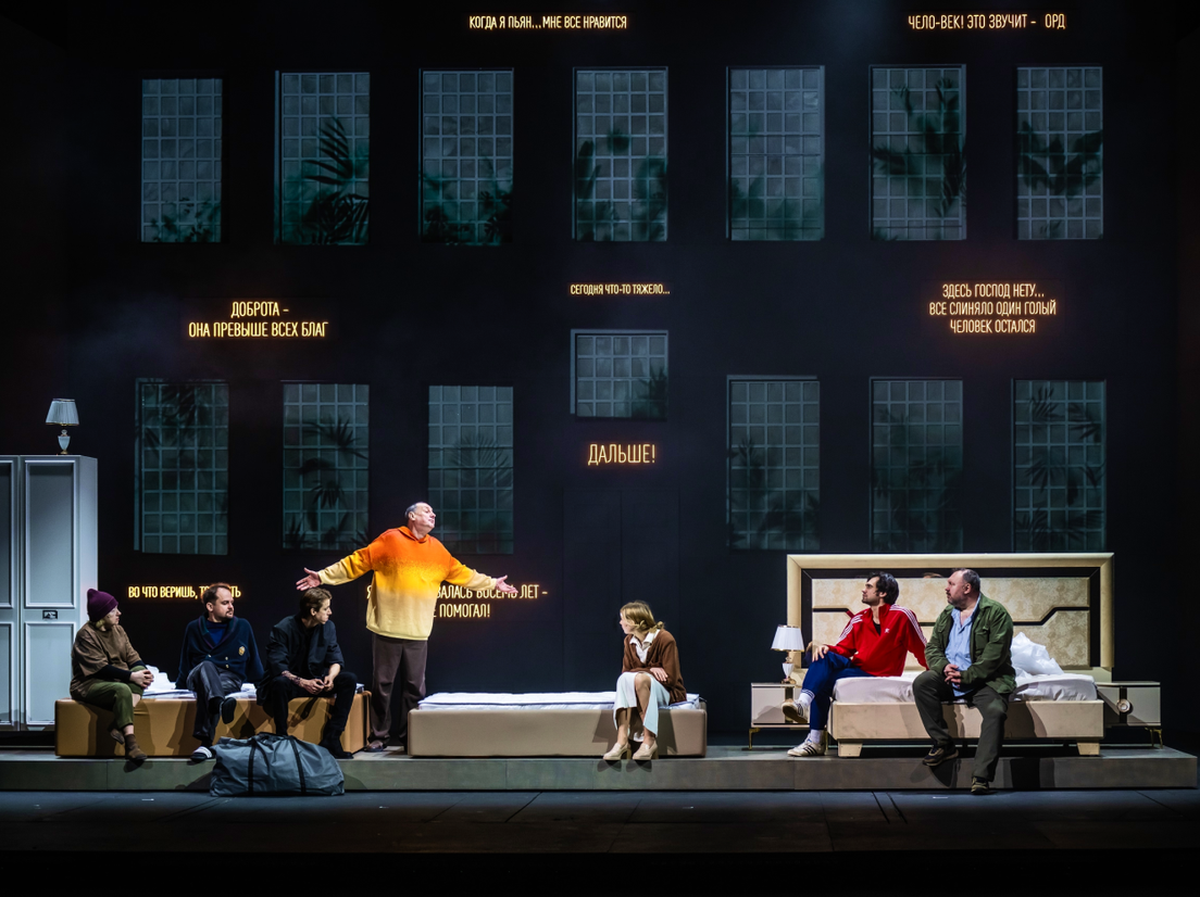 Драматический театр, спектакль «На дне»