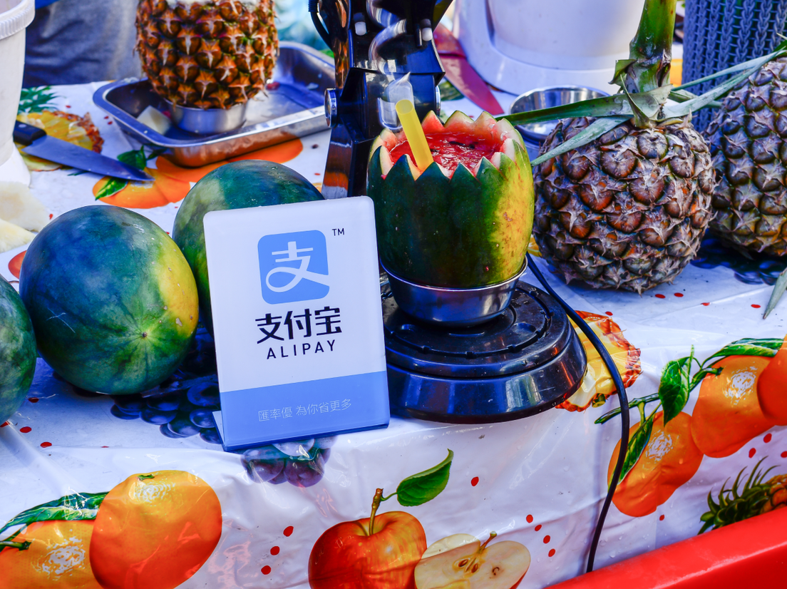 Оплата Alipay в Китае