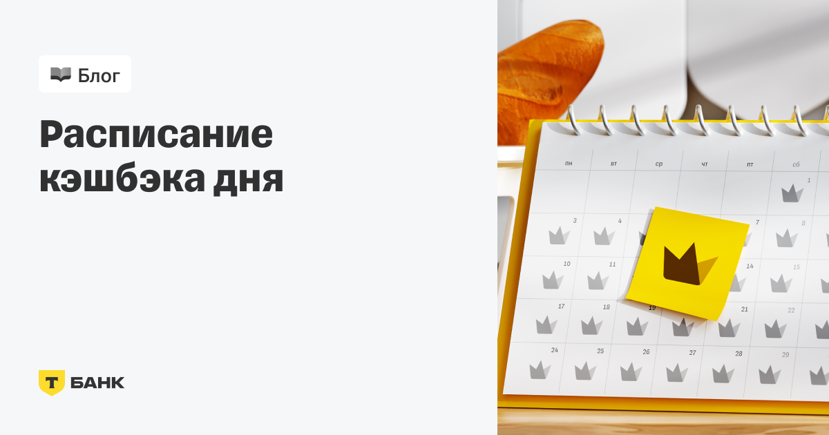 www.tbank.ru