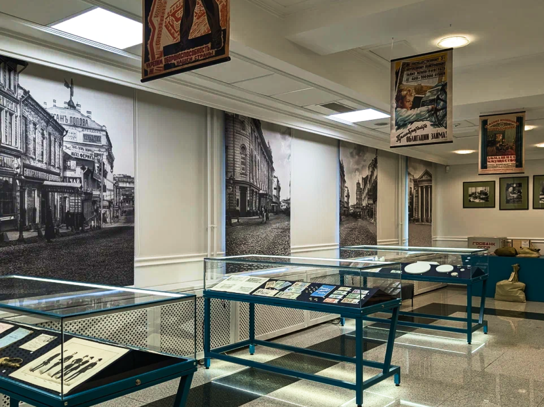 Музей Банка России фото