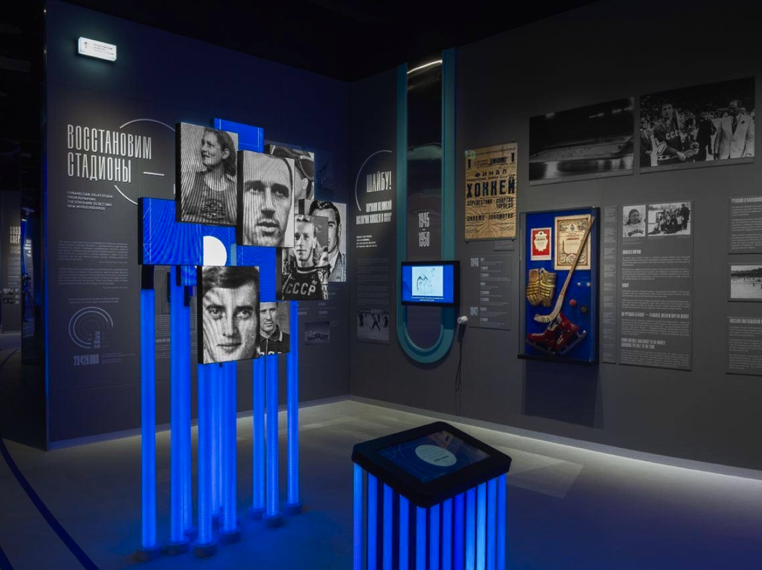 Музей «Динамо» фото