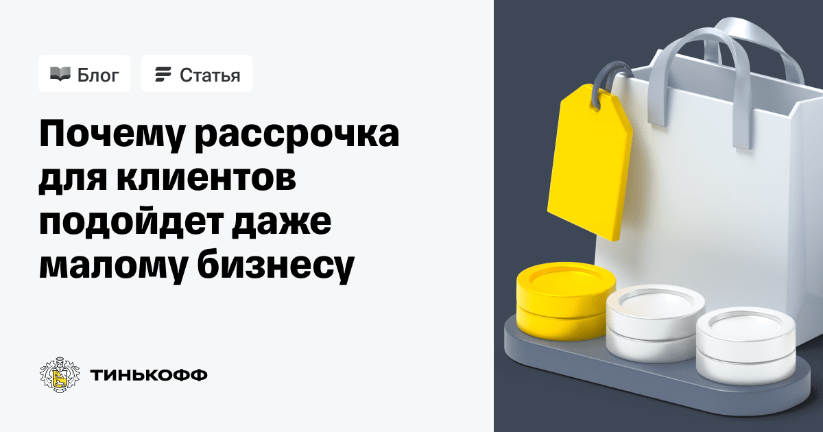 Как увеличить средний чек продаж