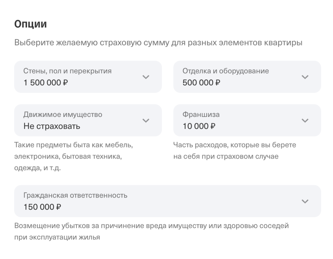 Страхование квартиры — 5 причин, почему нужно застраховать квартиру